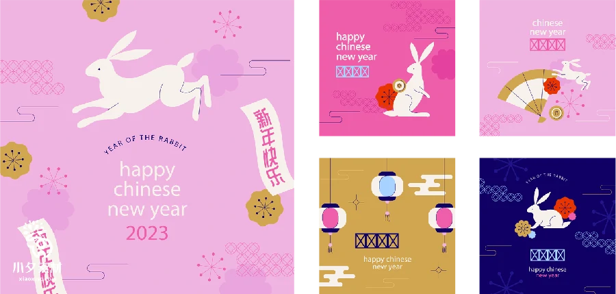2023中国传统节日兔年新年春节喜庆过年节日海报AI矢量设计素材【006】